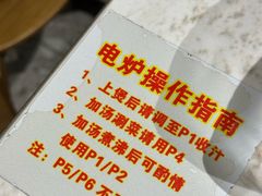 -二楼老店重庆鸡公煲(真光路店)