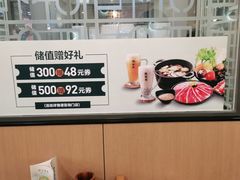 -呷哺呷哺 黄金牧场 (旧宫永辉超市店)