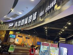 -大鲁阁保龄球(苏州园区店)
