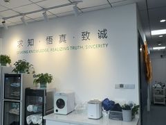 -APT运动康复中心(徐汇万科店)