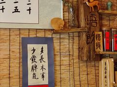 -悟饮门市景店