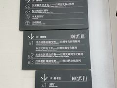 -日照市博物馆