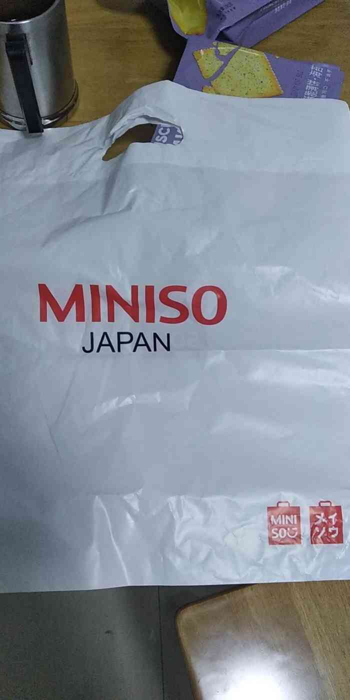 名创优品(诗景广场店)-"他家的小玩意儿,还是挺有意思的!而且价格.