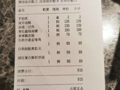 -悦秀·高级粤菜