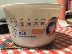 -小谷姐姐麻辣拌·麻辣烫(潞河店)