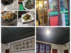 -厚味居炙子烤肉·清真(天桥南纬路店)
