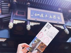 -乐山乌木文化博览苑