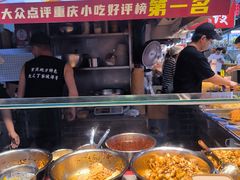 -周小亮丁家坡洋芋(全国总店)