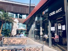 -OUR Bakery(三里屯太古里店)