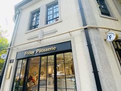 门面-Fridi Patisserie Cafe