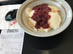 -永和大王(香缤店)