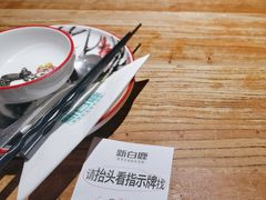 -新白鹿餐厅(银泰西湖文化广场店)