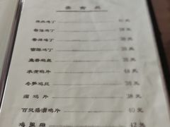 -友谊餐馆(永安路店)