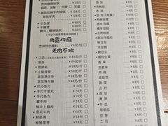 -猫爷的腔调·黔小馆(交大医学住宅区店)