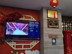 -广州逸林假日酒店·四季桃源中餐厅(白云山风景区店)