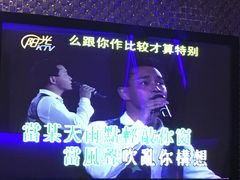 -牧歌KTV(广济南路店)