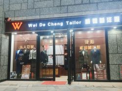 -香港威德诚洋服BESPOKE西服西装高级定制(上海湾一店)