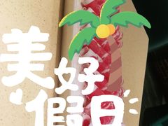 -额尔敦传统涮(体育场店)