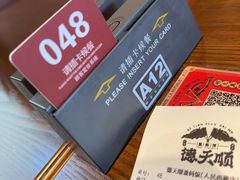 -德天顺盖码饭(人民西路店)