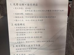 -康逸居·始于2002(海安店)