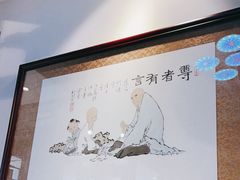 -大海碗·京菜炸酱面(雍和宫店)