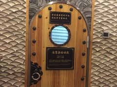 -纽斯桑拿会所(餐厅天山路店)