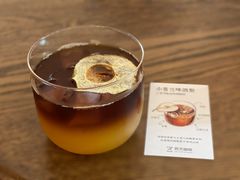 -筑艺咖啡