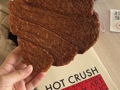 -HOT CRUSH趁热集合·现烤面包(环球港店)