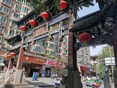 -宫廷糕点铺