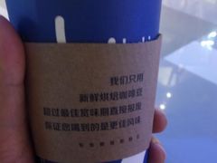 -瑞幸咖啡(广东外经贸大厦店)