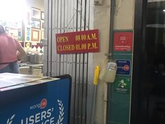 -Kha Mu Charoensang(Silom)