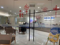 -瑞尔齿科(时代诊所)