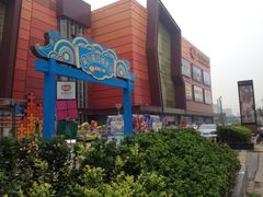 -燕莎友谊商城(金源店)