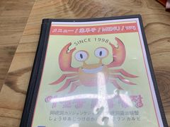 -阿岘洞酱蟹