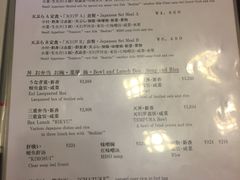 菜单-竹叶亭(银座店)