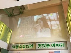 -SchoolStory学校的故事(七星路店)
