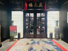 -燕春楼(海河华鼎店)