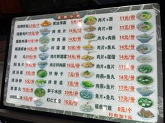 -煎意浓·吴记煎包(交通路店)