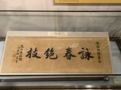 -佛山市祖庙博物馆