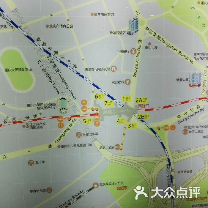 杨家坪-地铁站图片-北京地铁/轻轨-大众点评网