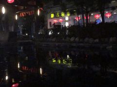 -国御温泉度假小镇