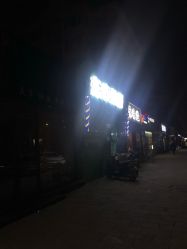 -东方美妍