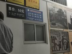 -武汉达临性学生命文化博物馆