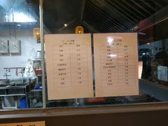 -江湖一盏灯·滇味卤烤(普惠园店)