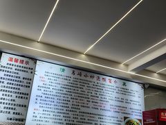 -清真馬峰小炒泡饃