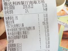 -雅达利超级牛扒(万科广场店)