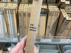 -MUJI无印良品(万达太原街店)