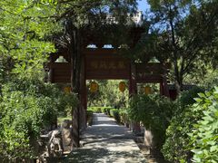 -司马温公祠