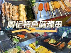 -官亭路小吃一条巷