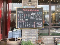 -老成都市井火锅阿泥頭火锅公司(海宁长安佳源中心广场店)